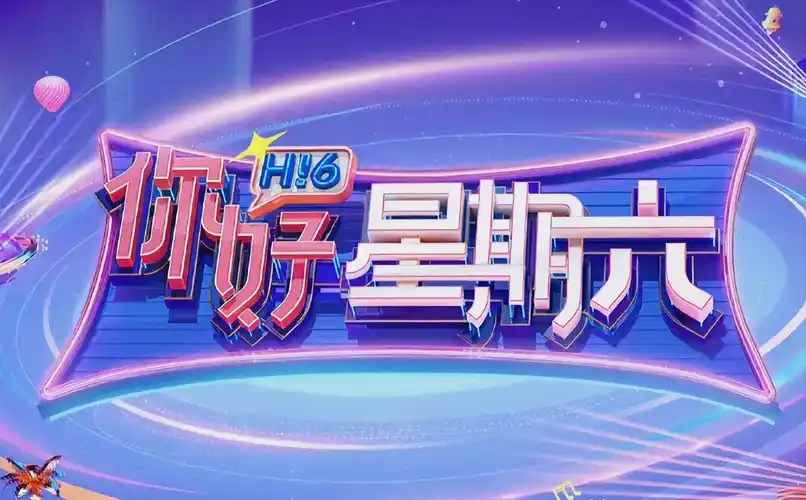 一人之下 漫画改编