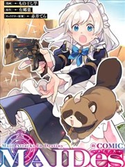 全职高手 漫画海报